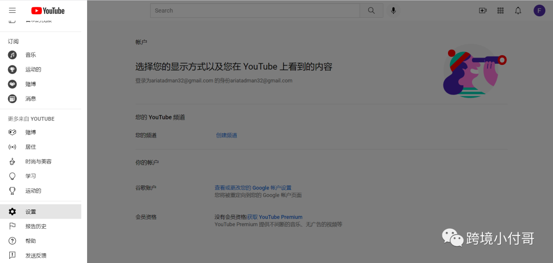 没有店铺怎么做跨境电商？解锁新技能，寻找新方法！