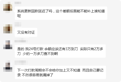 亚马逊延迟付款后遗症？账目混乱，卖家发愁