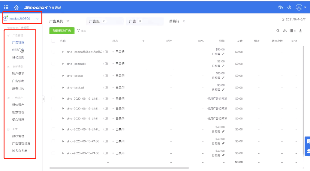 人手一个独立站！垂直站更吃香？盘点那些“封号潮”下新财路