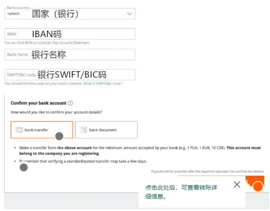 2024最新：Allegro波兰电商入驻操作指南
