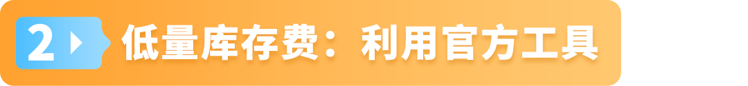 亚马逊物流新策略！大件园林商品如何利用FBA实现高效配送