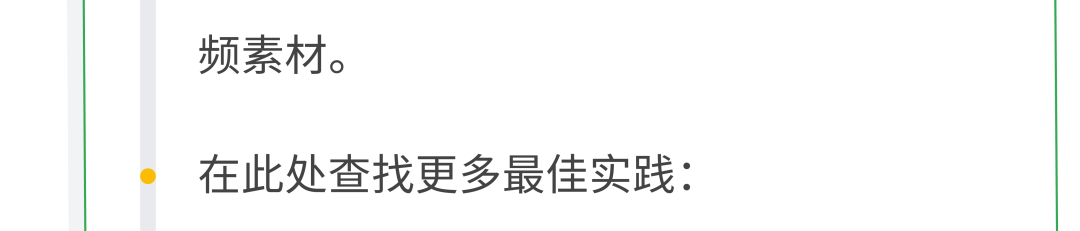 最新广告产品怎么用？一文带你轻松提升 PMax 投放效果