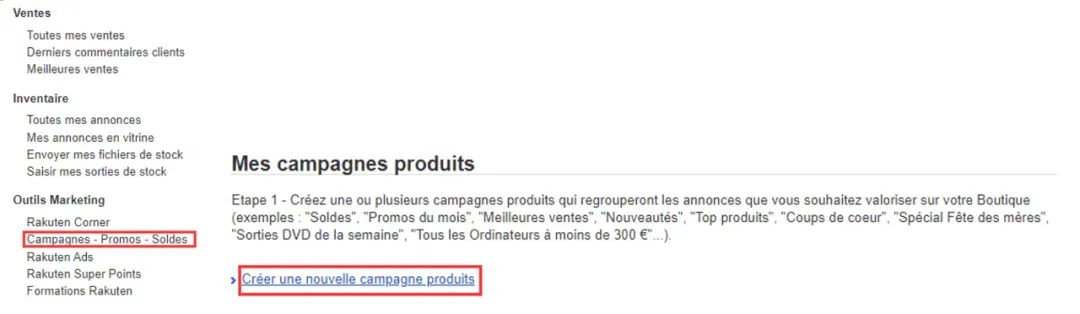 法国乐天超级店铺装修教程，让你的店铺与众不同！