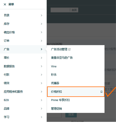 亚马逊北美、欧洲春促来袭，日本Smile Sale预热开启！