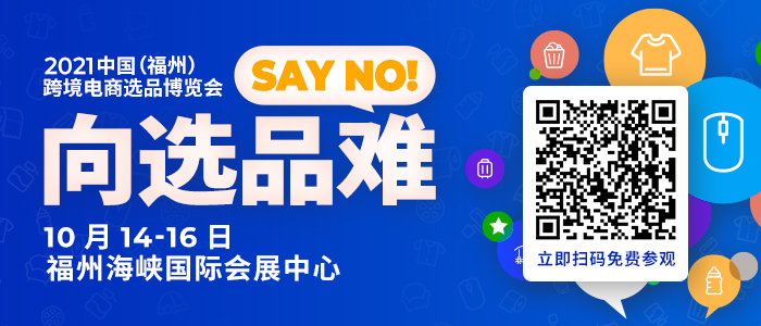 亚马逊best seller“大清洗”，波及哪些品类？