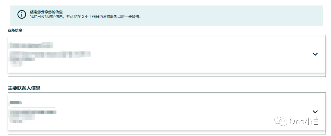 如何自注册亚马逊卖家帐号？2023 最新实操记录