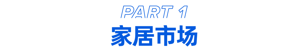 户外帐篷一骑绝尘，生活百货商家做好这一点卖爆东南亚！
