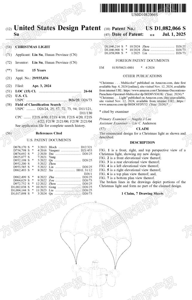 圣诞旺季选品看过来!这些爆品外观专利下证,侵权高危!