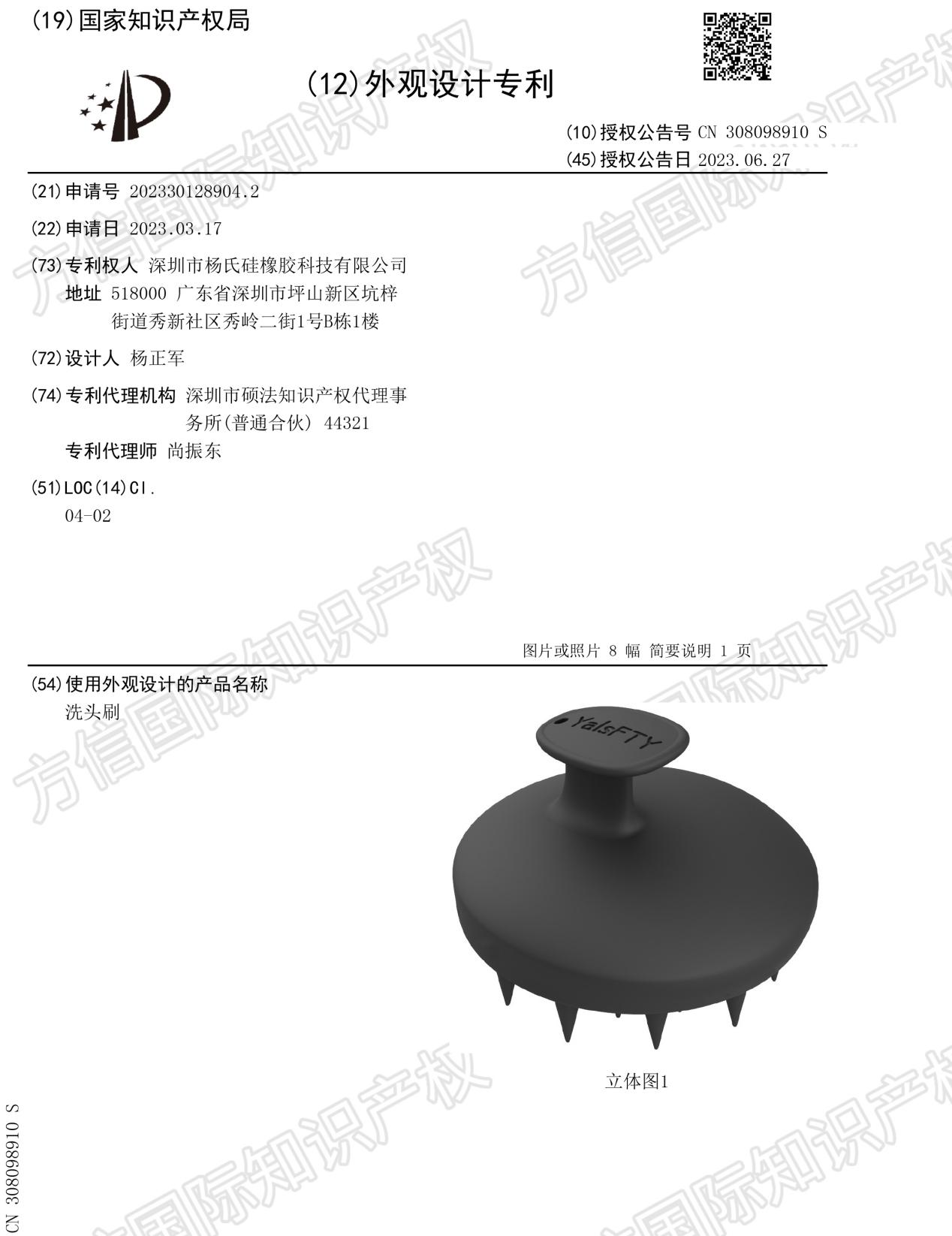 从头到脚，个人护理类顶流产品！？热卖狂欢下，这些侵权隐患你知多少？