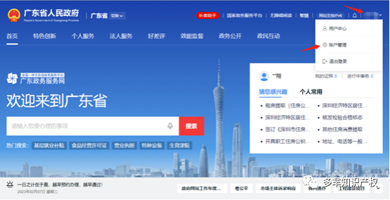 资助申请！深圳市2023年度发明专利资助申请指南，请查收！