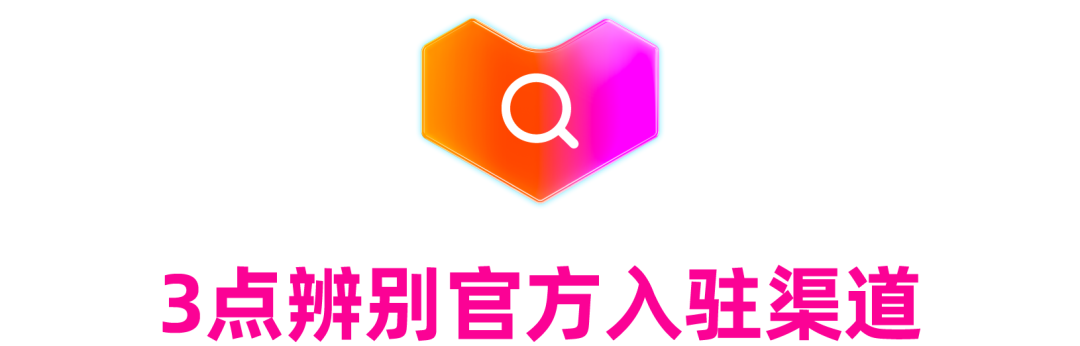 【郑重提示】出海东南亚，请认准Lazada官方渠道