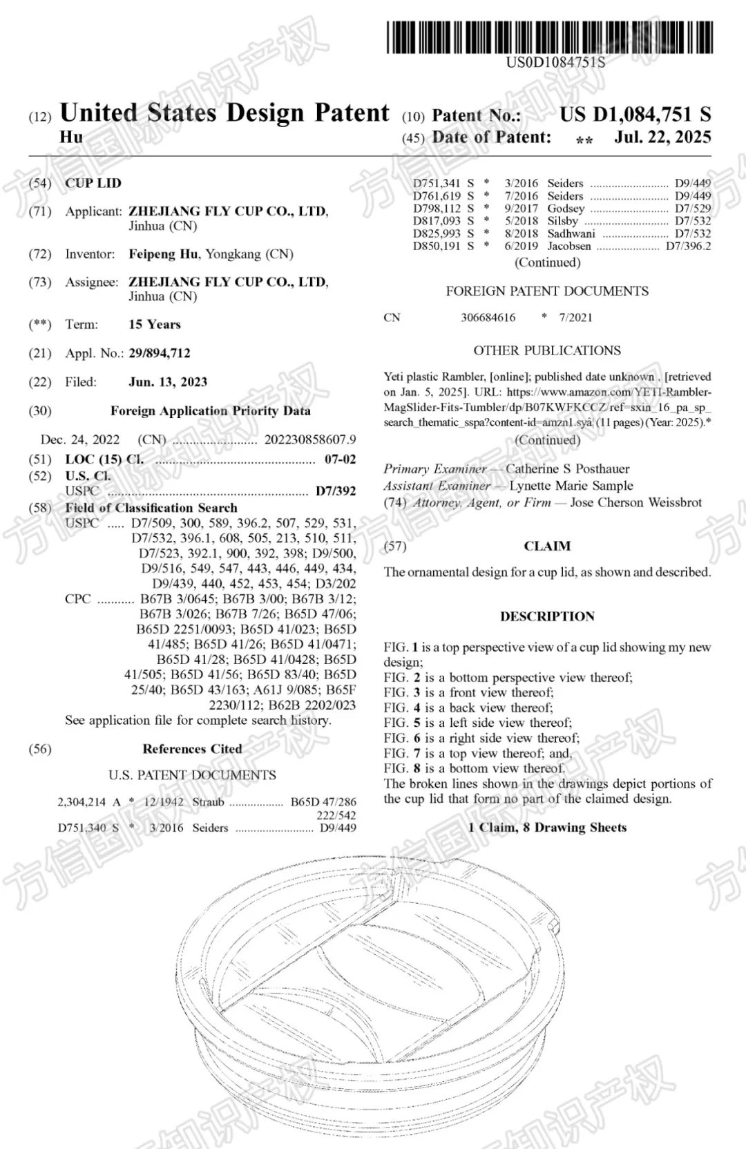 Stanley保温杯配件也同样好卖!?这些杯子周边产品也侵权,抓紧排查!