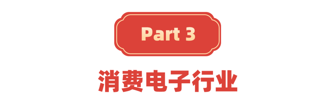 越南猫年来袭，洞悉越南文化&趋势抢赢2023年货经济