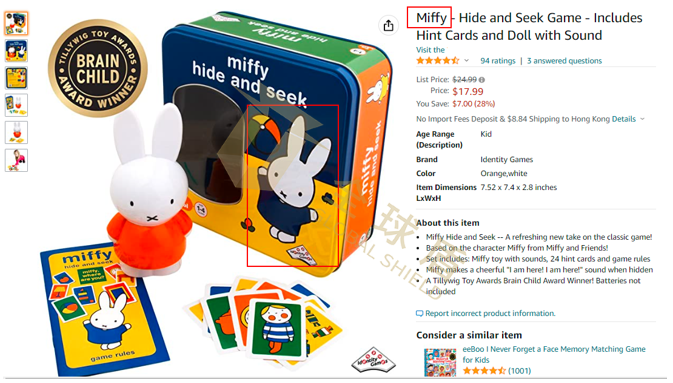 [22-4360]Keith代理MERCIS旗下米菲兔品牌发案！晨光笔上的米菲兔竟是国外IP！