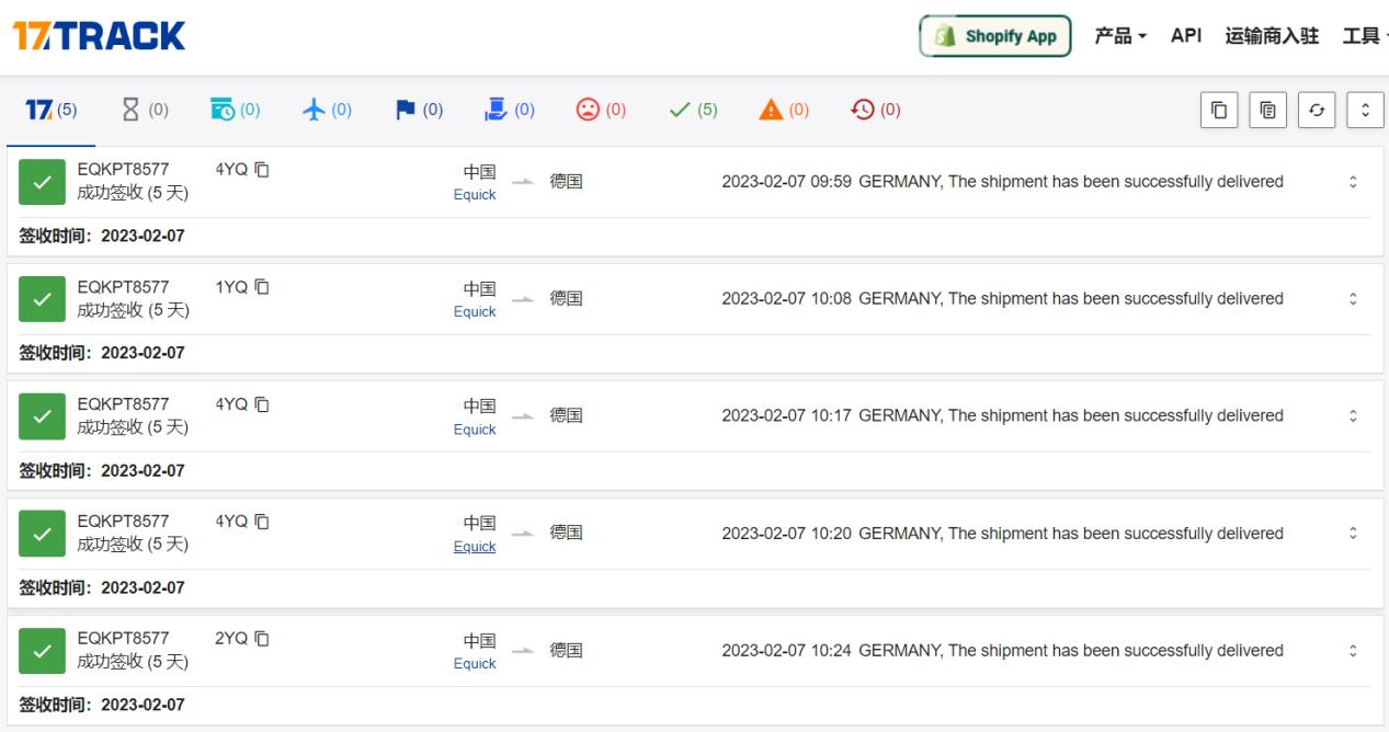 “快”无止境 | TTD80时效提升至5天，体验不一样的“超音速”！