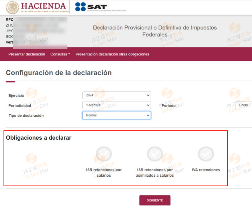 好消息!墨西哥税局系统更新成功,恢复正常申报并不产生晚申报罚款!