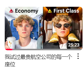 2025年提升YouTube视频爆红的6个技巧