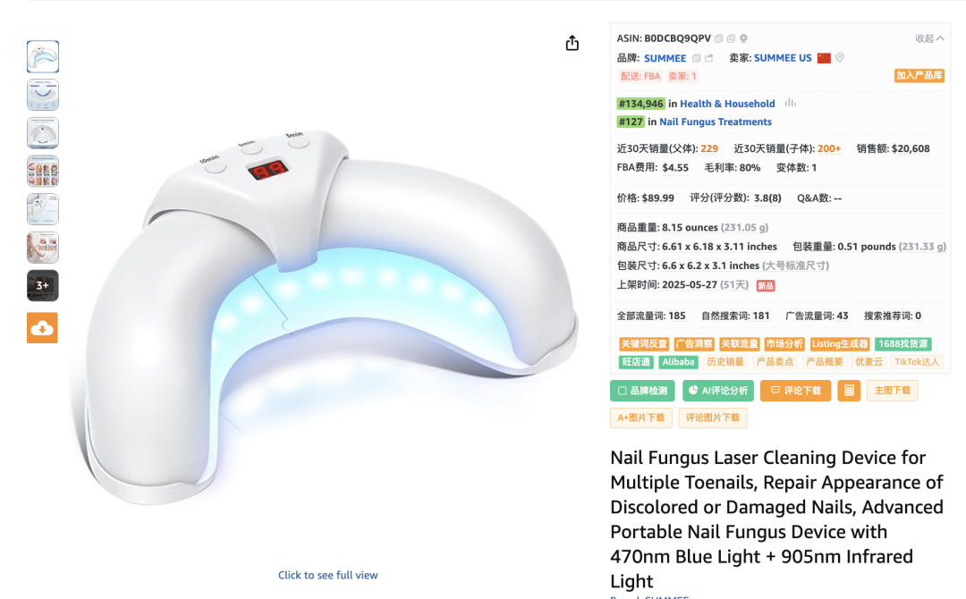 别还在原地等评论了，新品开售就有30条评论