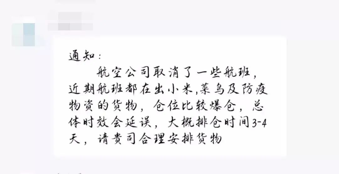 噩耗!美国航线大面积停航,12月海运费即将上涨!