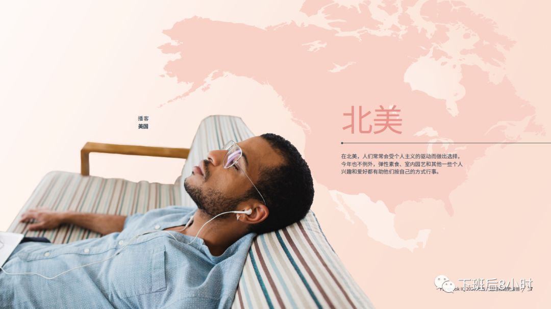 善于利用 Facebook IQ 市场洞察资讯,提高营销效率