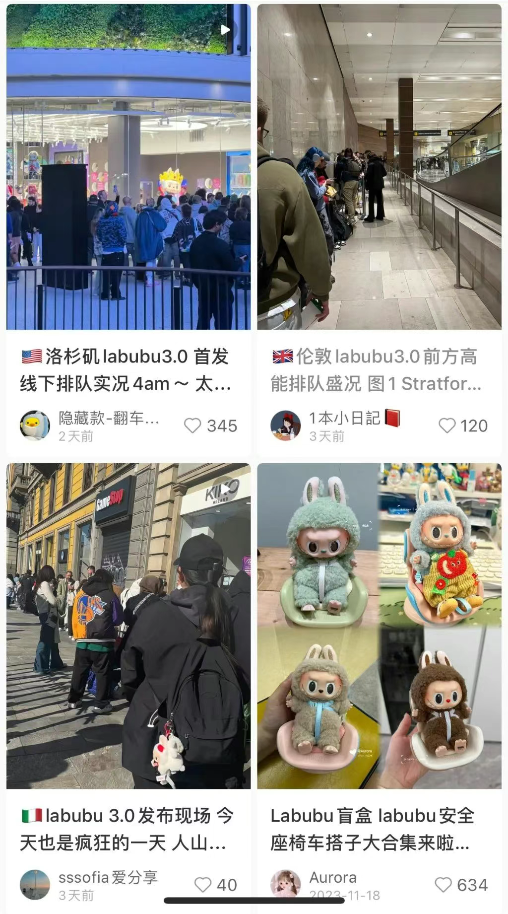Labubu过气了?泡泡玛特TikTok美区10小时狂飙600万!