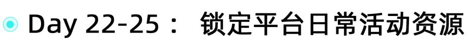 TikTok Shop东南亚跨境电商｜入驻到出单：新手全流程指南！