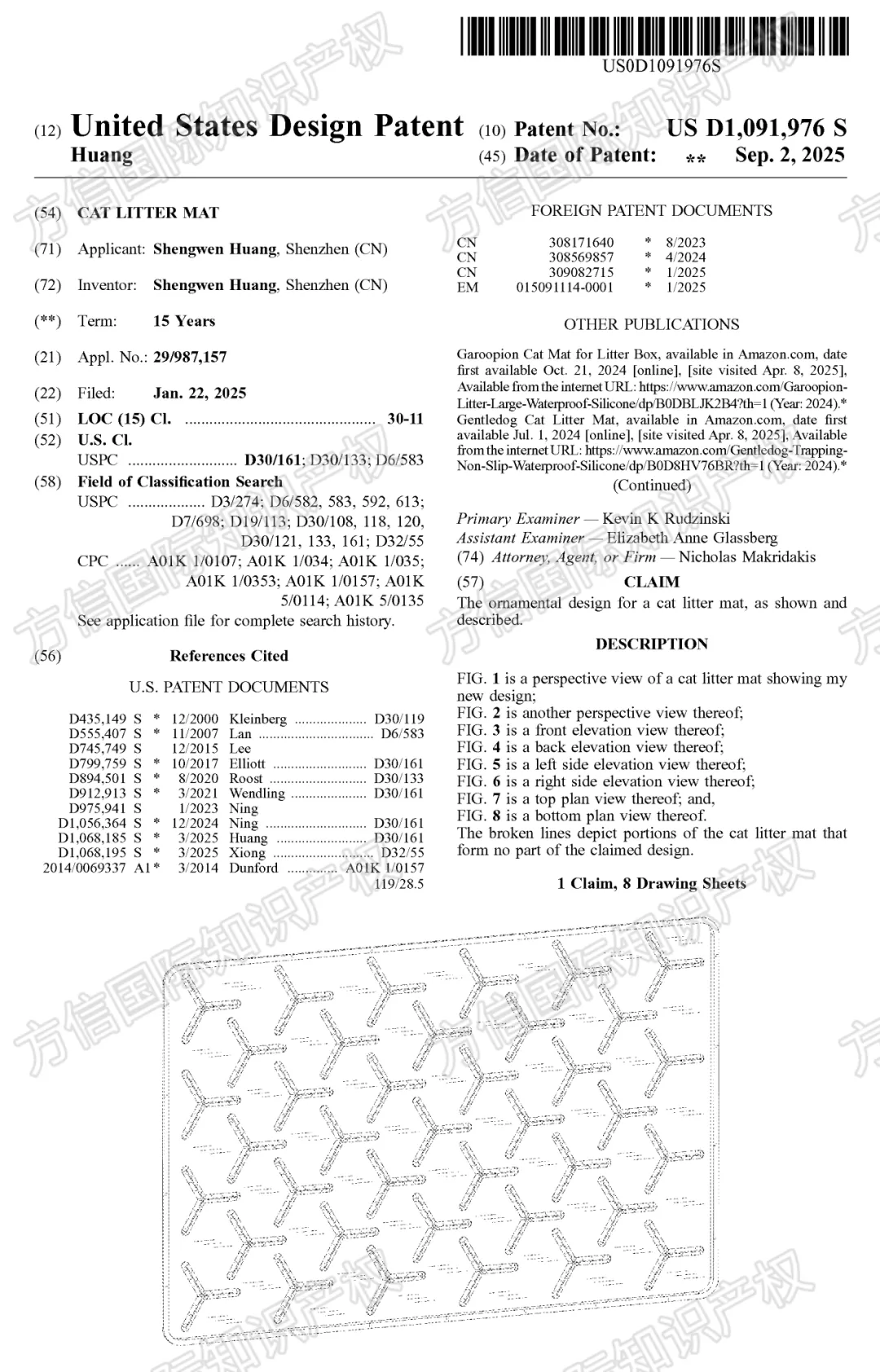 侵權(quán)無小事！40款爆品外觀新下證！有賣同款的抓緊下架！