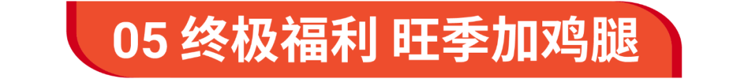 万人参与! 旺季战略, 大促选品, 抢赢拉美, 引流新服务尽在Shopee卖家大会
