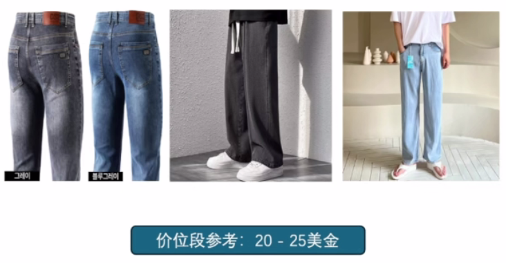 Coupang 深度拆解：服饰类目选品策略、运营优势及低成本入驻攻略