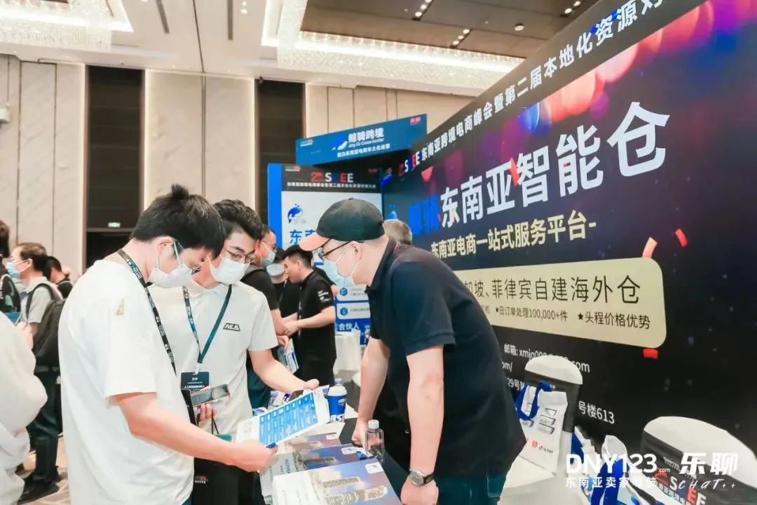 第二届东南亚跨境电商峰会完美落幕,鲸骑邀您一起回顾精彩!