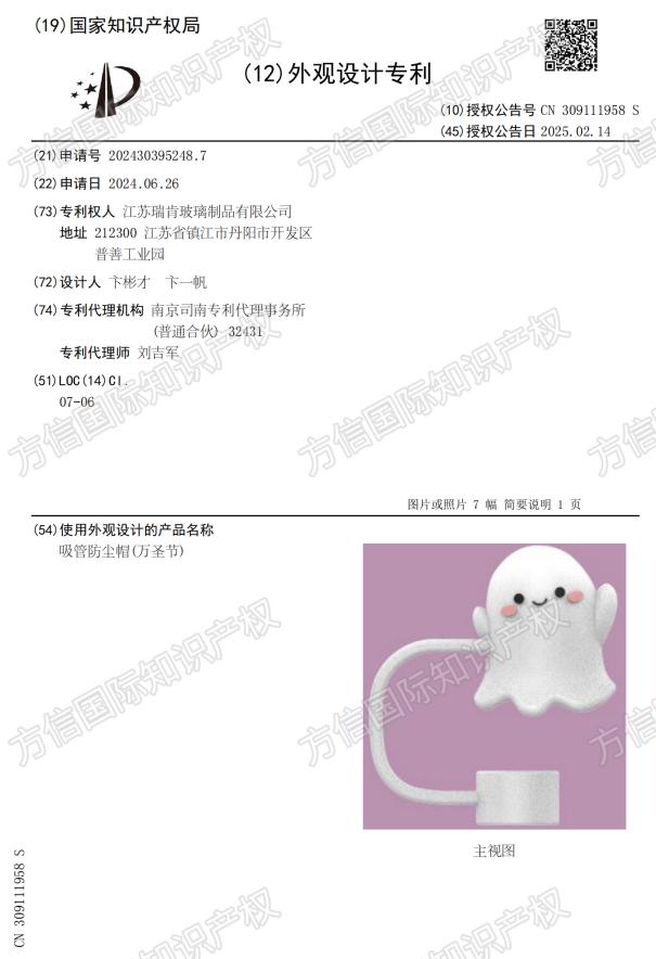 想在万圣节爆单出圈？警惕这些月销3K+爆品！外观专利已生效！