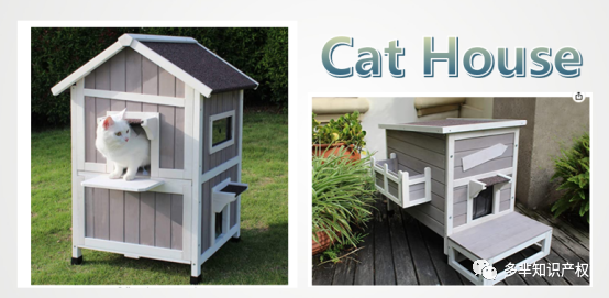 【关注】外观专利Pet House 维权，厦门一公司发起的第9起维权诉讼，快来看一下怎么回事？