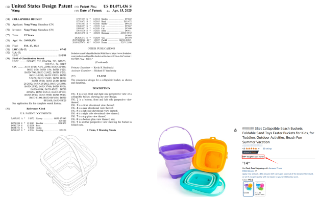 手机支架、面包切片器、玩具车、卫生纸架、音乐拳击机等多款产品专利下证!