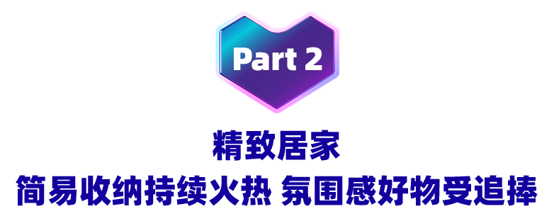 越南11.11大促前瞻｜越南小二答疑 & 4大消费趋势分享