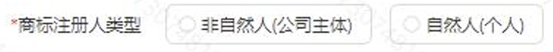 干货收藏！TEMU品牌备案全流程，如何新增商标资质？
