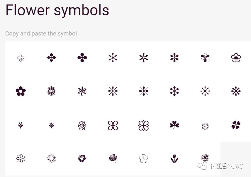 手把手教你如何制作EDM邮件标题表情包以及邮箱签名
