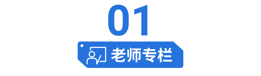 6大市场迎返校季! 上新2大品类承包海外师生购物车