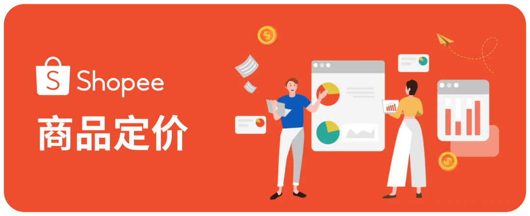 @所有Shopee卖家, 2021年最受欢迎三大干货榜单出炉