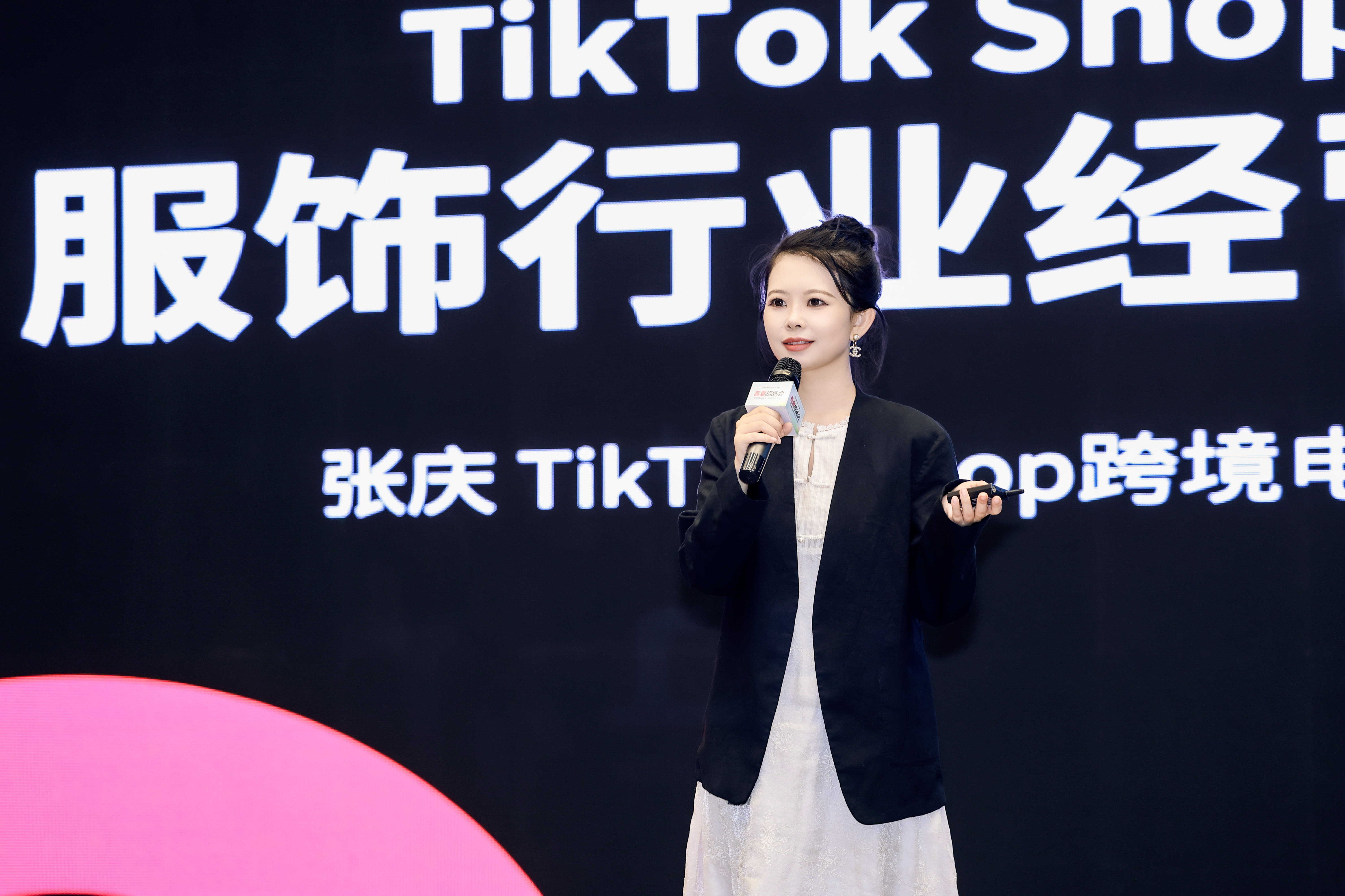 TikTok Shop全托管经营策略重磅升级！倡导商家提升商品品质，不卷低价
