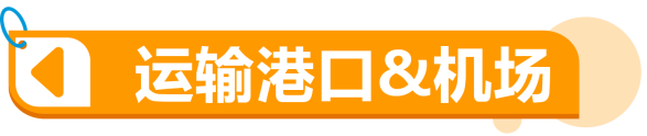 年中流量高峰来袭!亚马逊沙特站/阿联酋站旺季大促备战攻略+物流/选品全指南!