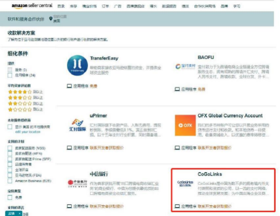 旺季资金周转加把“火”,最高授信300万!