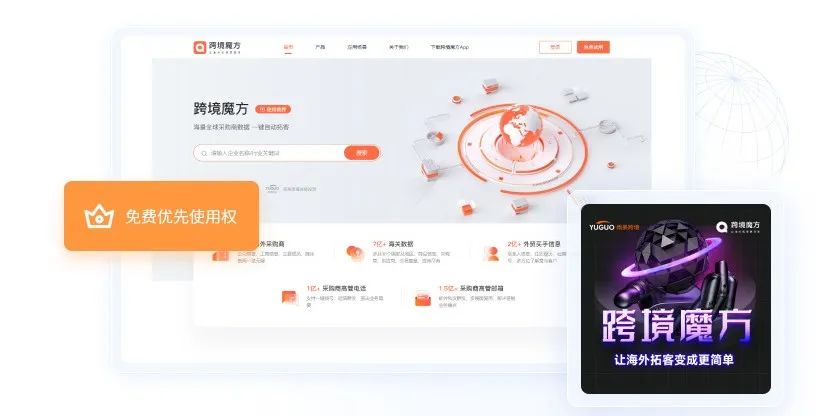 5000+工厂实现年度询盘业绩30%攀升！CCEE选品中心海量客源助分销