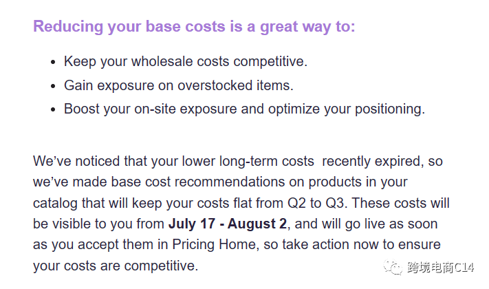 Wayfair又要求下调供应价，要不要从？