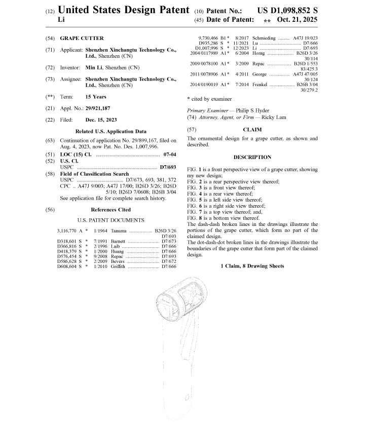 又见公模产品注册专利?亚马逊上大批同款在售,速排查下架!