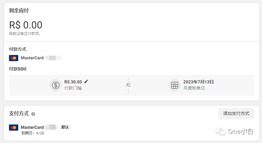 如何支付 Meta 广告费用？可接受的支付方式有哪些？