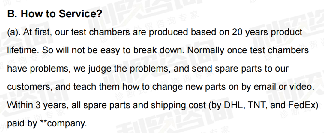 报价单又石沉大海？快来看看是不是落下了这些重要信息！
