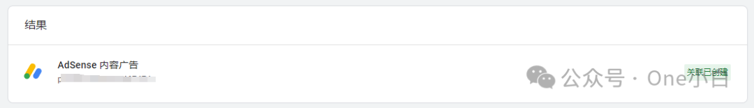 如何将 Google Analytics(分析)4 与 Google AdSense 相关联?