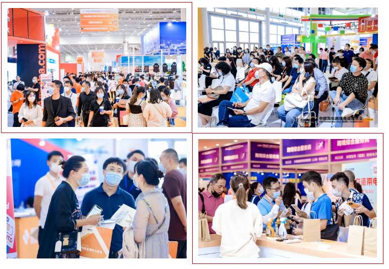 中国(厦门)国际跨境电商展·CCEE厦门站全新升级!