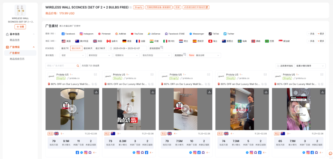 高电费与人工费双重压力下，无线壁灯套装成市场新宠