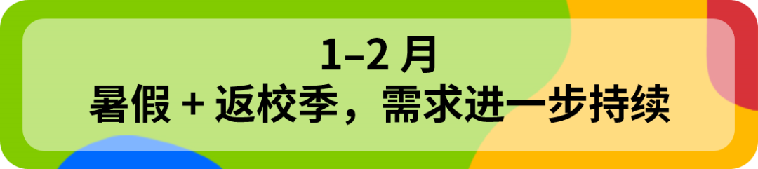 從圣誕到盛夏:把握澳大利亞旺季的持續(xù)機遇